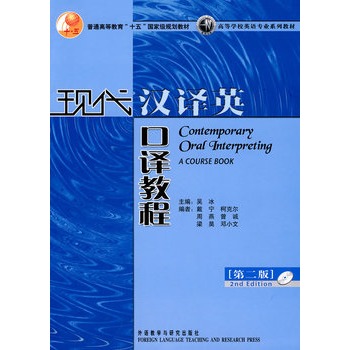 F(xin)hgӢg̳(ڶ)(½(jng)ߵȌWУӢZI(y)ϵн̲)(P)ֹՈُ°