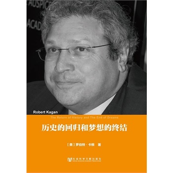 vʷĻؚw͉ĽKY(ji)   _Robert Kagan/