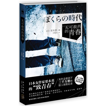 oɾˎഺڶʮČýy(jing)@(jing)ƷձŮ޹ഺƷ(chung)ǧf(c)@Nۼo(j)䛣