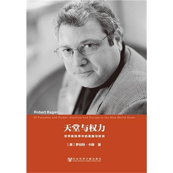 c(qun)--е(gu)cW   _أRobert Kagan/
