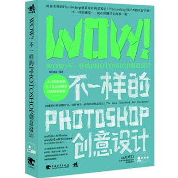 WOWһӵPhotoshop(chung)O(sh)Ӌ3DVDϯꑵPhotoshop(chung)O(sh)Ӌ(gu)˼PӛPhotoshopO(sh)Ӌߵփ@һ܌Ą(chung)O(sh)Ӌ˼SUչOµ˼뼯۪{Ʒ
