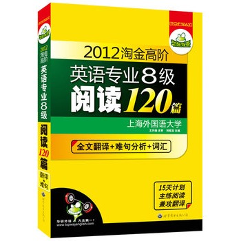 2012ԽAӢZI(y)˼x120ƪȫķg+y+~R15Ӌx湥gAZ