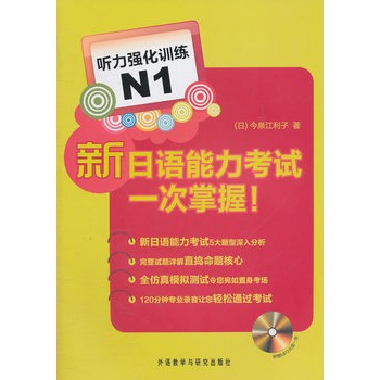 Zԇһ (qing)Ӗ(xn)N1(MP3P)