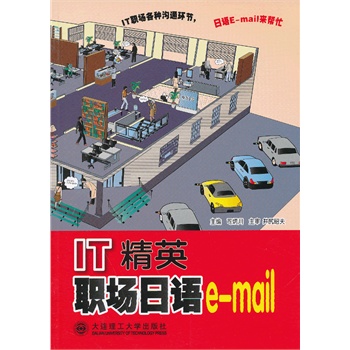 ITӢ(chng)ZEmail