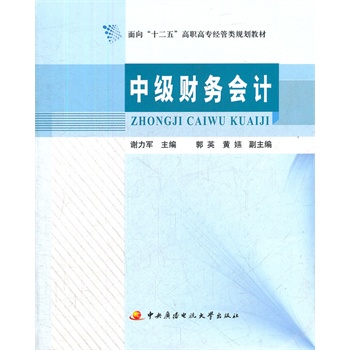 ʮ塱ߌ(zhun)(jng)I(yng)(li)Ҏ(gu)̲ĩм(j)ؔ(ci)(w)(hu)Ӌ(j)