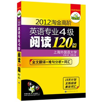 2012ԽAӢZI(y)ļx120ƪȫķg+y+~R15Ӌx湥~RAZ