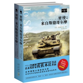 ʹ˹¸砖Ħȫ2߅һmѩhԒ_(chung)Ĳɭ (lin)]Ӳֱľľ׌ƷձðU(xin)Сff(xi)ձNHKҕ_Ӱҕ(jng)ϵƷ