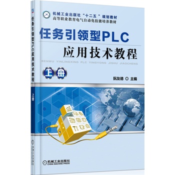 ΄(w)I(lng)PLC(yng)üg(sh)̳ σ         (ѭB(yng)ԼӖ(xn)աmáԭtȫɃ10ģK45n}188΄(w)ЌӖ(xn)΄(w)50) 