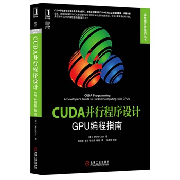 CUDAгO(sh)Ӌ(j)GPUָ(CUDA^(q)g(sh)O(jin)׫Ӣ_(d)ٷJ(rn)C̎g)