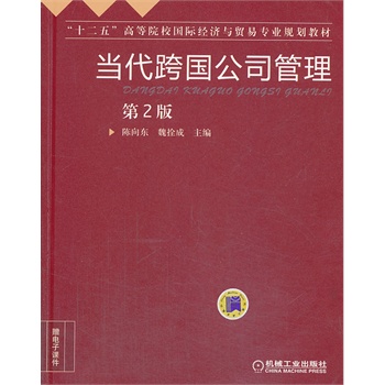 (dng)(gu)˾2ʮ塱ߵԺУ(gu)H(jng)(j)cQ(mo)׌I(y)Ҏ(gu)̲ģ