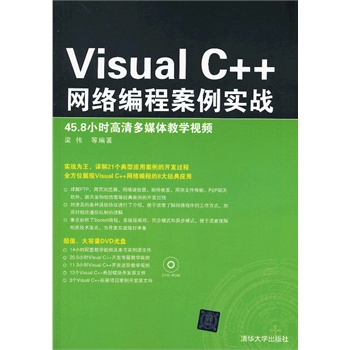 Visual C++W(wng)j(lu)̰(sh)(zhn)P(sh)(zhn)Ԕ21͑(yng)ðȫչF(xin)VC++W(wng)j(lu)̵8(jng)䑪(yng)14СřW(xu)ҕl