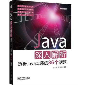 Java͸Java|(zh)36(g)Ԓ(hu)}