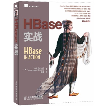 HBase(sh)(zhn)Apache HBase(xing)ĿίT(hu)ϯMichael Stack]ChinaHadoopg(sh)^(q)(qing)]