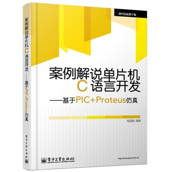 fƬCCZ_l(f)PIC+Proteus
