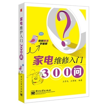 늾ST(mn)300(wn)