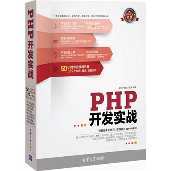 PHP_l(f)(zhn)Pܛ_l(f)(zhn)50Сrҕl379(zhn)W(xu)(x)YԴ?W(xu)(x)yԇ\Ȥ`΄(w)I(y)YԴ졢ھW(xu)(x)(jng)Ŀ(x)}cԴȣ