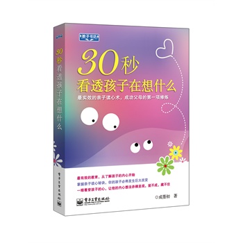 30뿴͸ʲô挍(sh)ЧHxg(sh)ɹĸĵһ(xing)ޟ