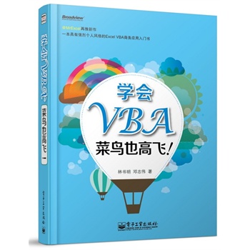 W(xu)VBABҲwpɫ MrExcelһЏ(qing)҂(g)L(fng)Excel VBĀ(w)(yng)TA(y)Ӌ(j)l(f)؛r(sh)g20131030գ MrExcelһЏ(qing)҂(g)L(fng)Excel VBĀ(w)(yng)T