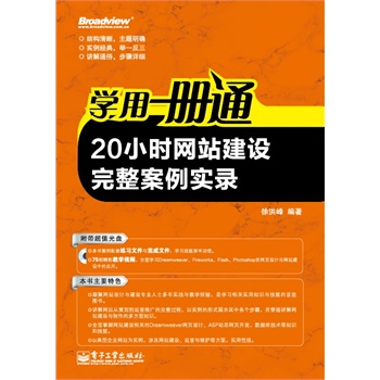 W(xu)һͨ20СrW(wng)վO(sh)(sh)(CDP1)