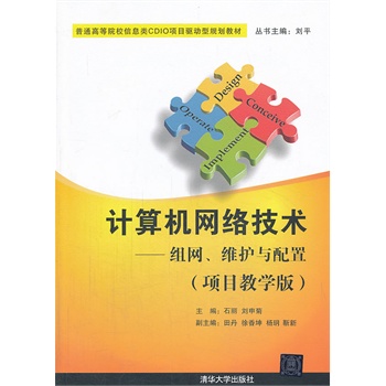 ӋCW(wng)j(lu)g(sh)MW(wng)SocãĿ̌W(xu)棩ͨߵԺУϢCDIOĿ(q)