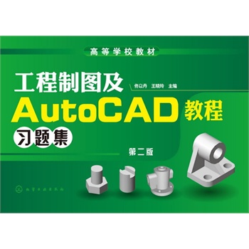 ƈDAutoCAD̳}(١Ե)()