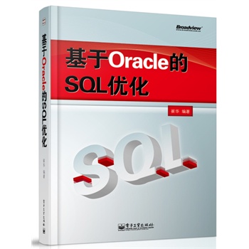 OracleSQL(yu)^(q)f(wn)ڴ(sh)(j)(k)(yu)
