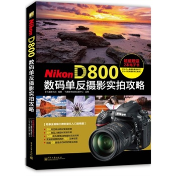 Nikon D800(sh)aηzӰ(sh)Ĺ(ȫ)