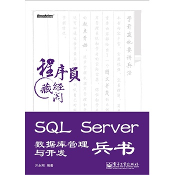 SQL Server (sh)(j)(k)c_l(f)(CDP1)