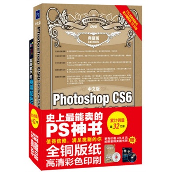 İPhotoshop CS6ȫԌW(xu)̳(ذ)Yٛ(zng)̓r(ji)ֵ49.8ԪġAÿ͑ɫc֡D