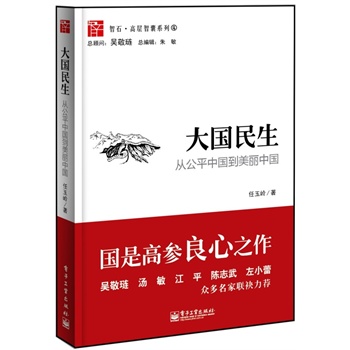 (Ǹ߅X֮ǾI  ƽ  ־ Сٱ(lin)])