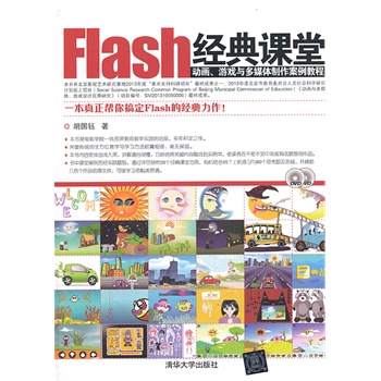 Flash(jng)náӮΑcýw̳̣P)