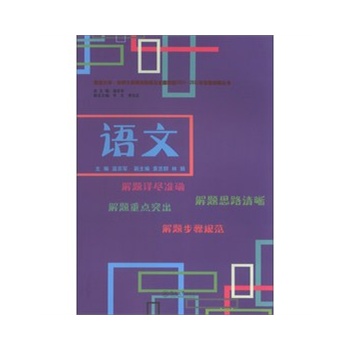 ZģϴW(xu)ASW(xu)У(lin)мȫ(lin)2004-2011ԇ}Ԕⅲ