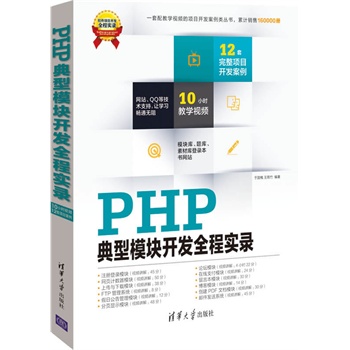 PHPģK_l(f)ȫ̌(sh)䛣Pܛ(xing)Ŀ_l(f)ȫ̌(sh)䛣10Сr(sh)ҕl12(xing)Ŀ_l(f)ģ}زĎ䛱W(wng)վW(wng)վQQȼg(sh)֧׌W(xu)(x)ͨo裩