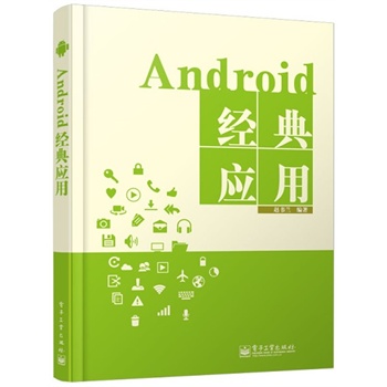Android(jng)䑪(yng)ã(ni)ȫ(sh)SwAndroid(yng)_l(f)ȫI(lng)