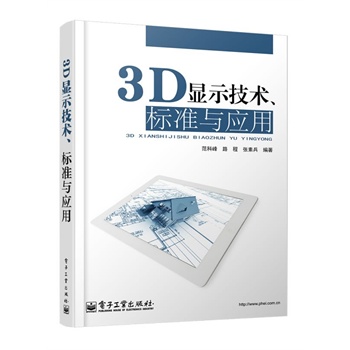 3D@ʾg˜c