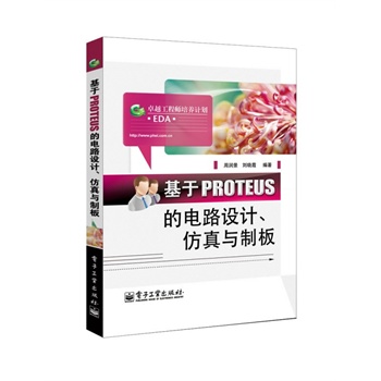 PROTEUS·O(sh)Ӌcư