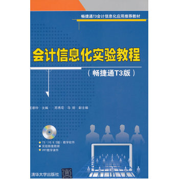 (hu)Ӌ(j)Ϣ(sh)(yn)̳̣ͨT3棩