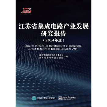 Kʡ·a(chn)I(y)l(f)չо(bo)棨2014ȣ