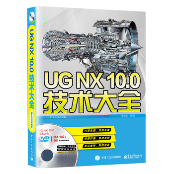 UG NX10.0gȫȫҕl̳̣