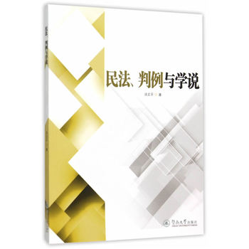 cW(xu)f(shu)