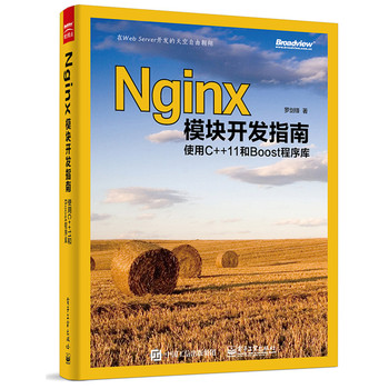 NginxģK_l(f)ָϣʹC++11Boost(k)