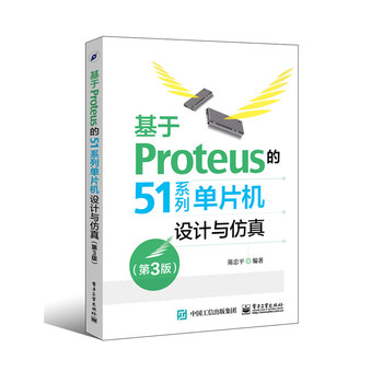 Proteus51ϵІƬC(j)O(sh)Ӌ(j)c棨3棩