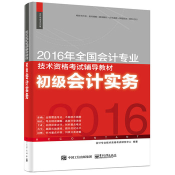 2016ȫӋ(j)I(y)g(sh)Yԇo(do)̲ Ӌ(j)(sh)(w)