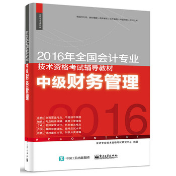 2016ȫ(gu)(hu)Ӌ(j)I(y)g(sh)Yԇo(do)̲ģм(j)ؔ(ci)(w)