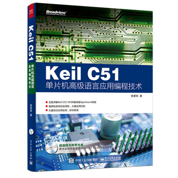 Keil C51ƬC(j)߼(j)Z(y)ԑ(yng)þ̼g(sh)