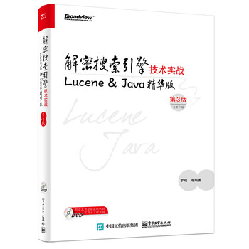 漼g(zhn)Lucene&JavaA棨3棩