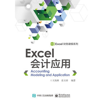 EXCELӋ(j)(yng)