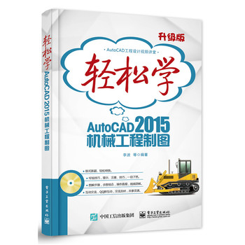 pɌWAutoCAD 2015CеƈDpɫ