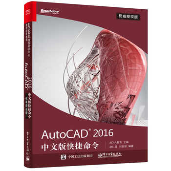 AutoCAD 2016İڙ