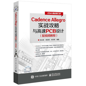 Cadence Allegro(zhn)cPCBOӋҕl̳̣